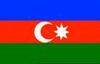 阿塞拜疆logo