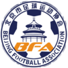 北京女足U18logo