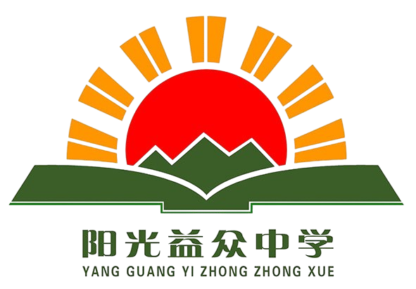 唐山遵化益众中学女足logo
