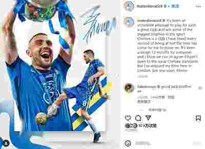 意甲市场热度提升，各队争相引援