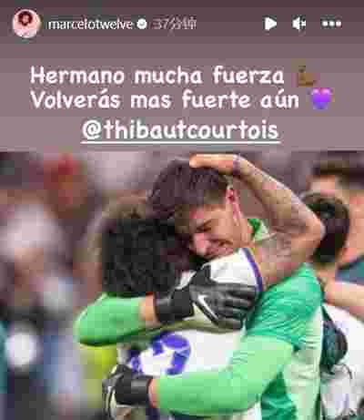 拉齐奥2-1战胜乌迪内斯