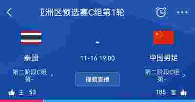 南安普顿主场不敌切尔西，降级形势危急