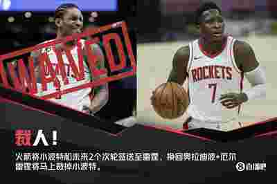 CBA球迷见面会，明星球员亲密互动