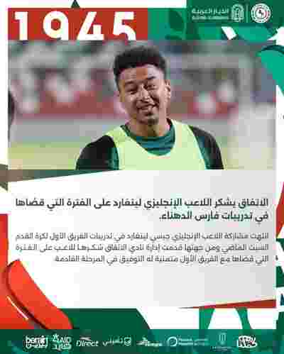 埃弗顿希望主场反弹，迎战实力强劲的对手