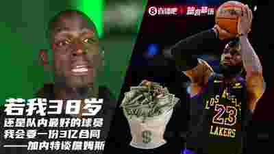 猛龙队新赛季目标进入季后赛