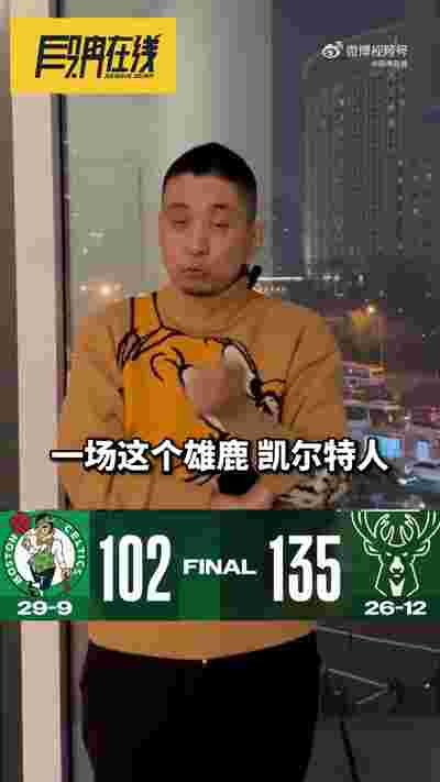 快船客场击败骑士，取得五连胜