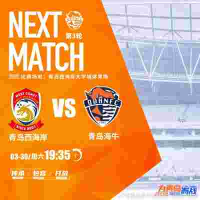 萨索洛主场迎战米兰，期待精彩对决