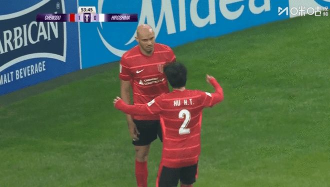亚冠-蓉城1-1广岛遭6场不胜 周定洋造点费利佩破门
